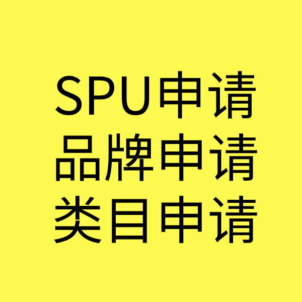 顺河回族类目新增